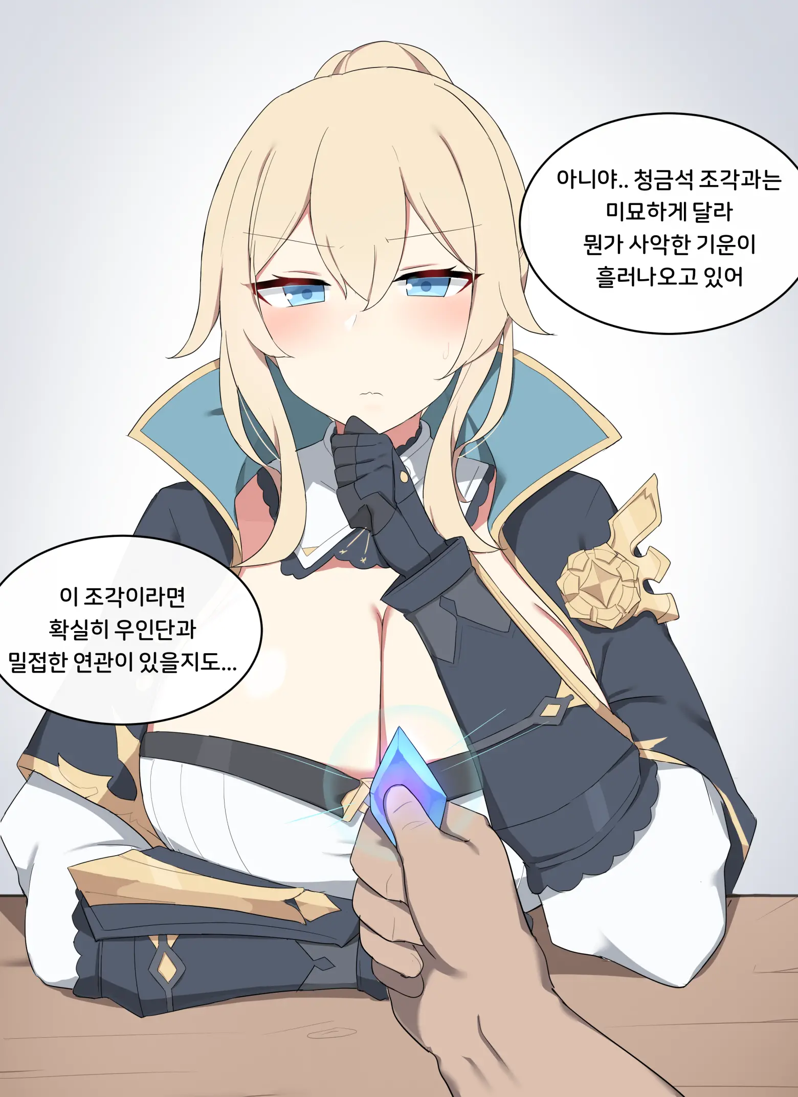 Jean